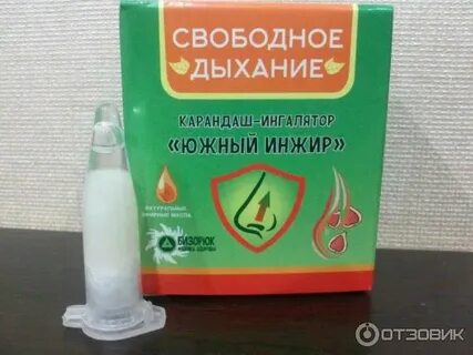 Карандаш дыши