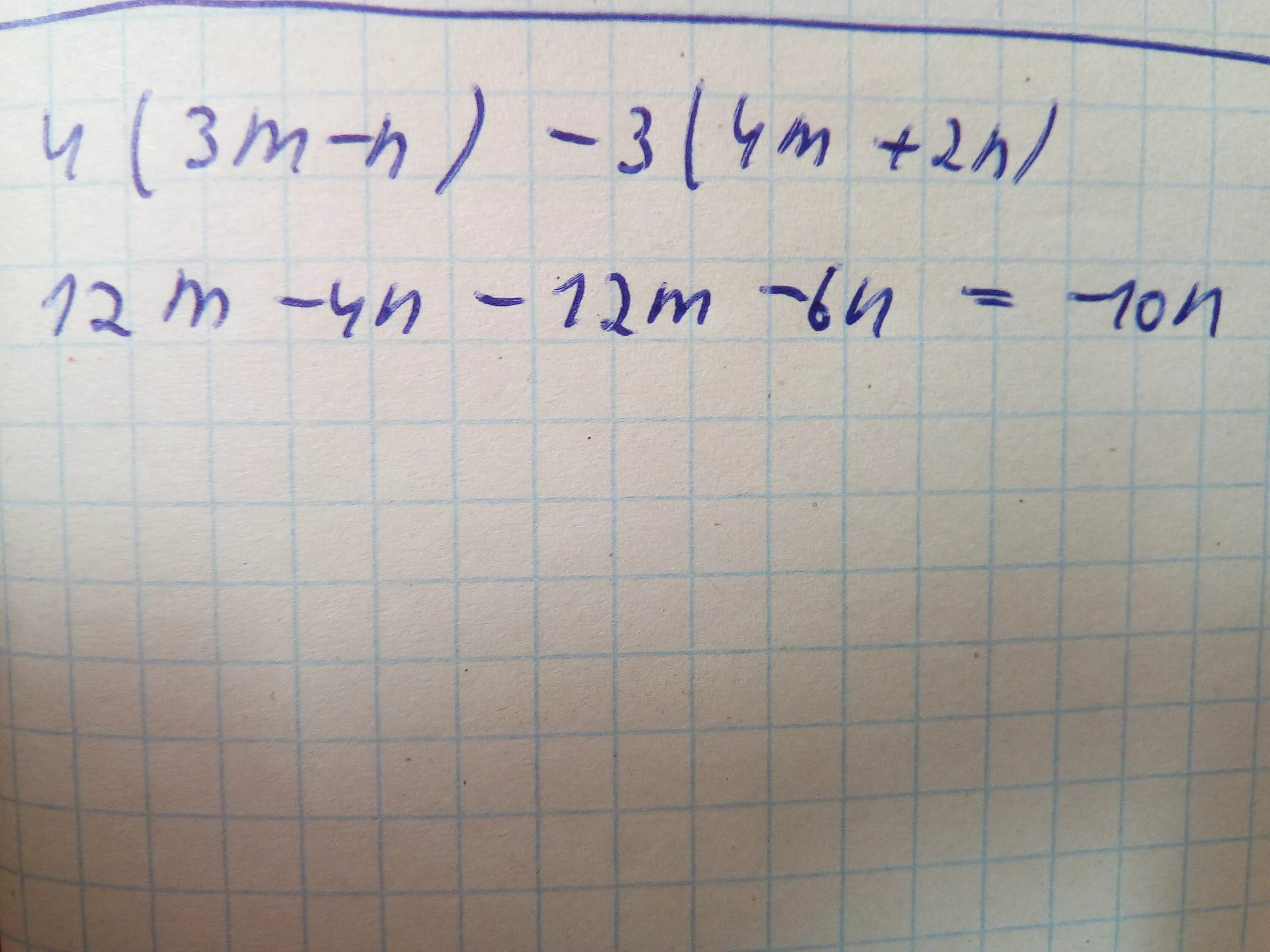 Упростить выражение 4 2 2. Упростить выражение m^2-4/m^2-2m. Упростить выражение m+2/4m. Упростите выражение 2m 2m+n-4m2. Упростите выражение 4m-2/m-2+2m+2/2-m.