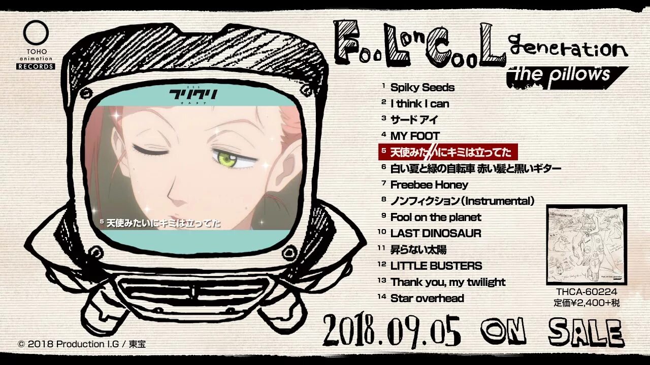 Fool on cool. Fool on cool аниме. The Pillows FLCL. Fool on cool Haruko. Fool on cool Version).