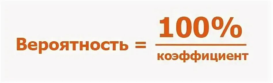 Экспресс пройдет
