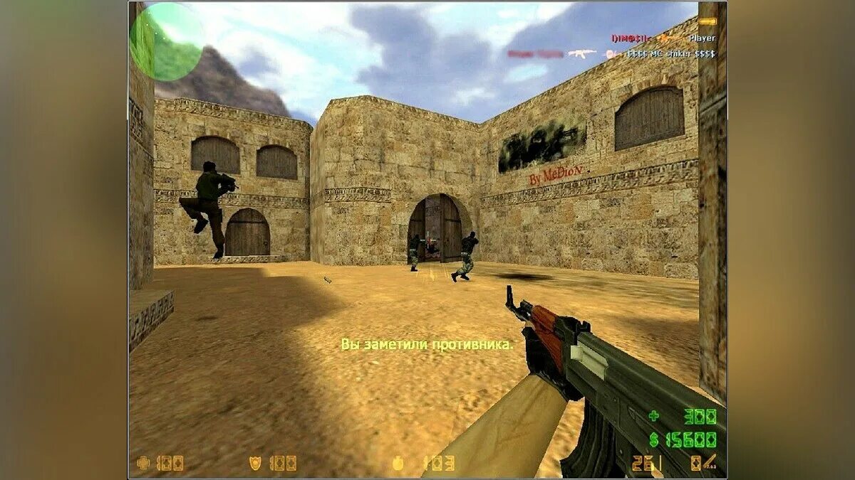 Kc 1.6. Counter Strike 1.6. Контр страйк КС 1.6. Контр страйк 1.6 2006. V 1.6 купить