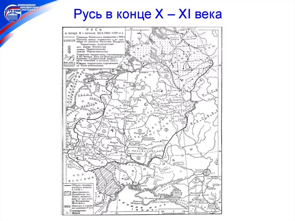 Русь в 9-10 веке карта. Карта Руси 9 век 11 век. Контурная карта Русь в 9-10 веках. Русь 9-11 век карта. Русь в конце 9 века