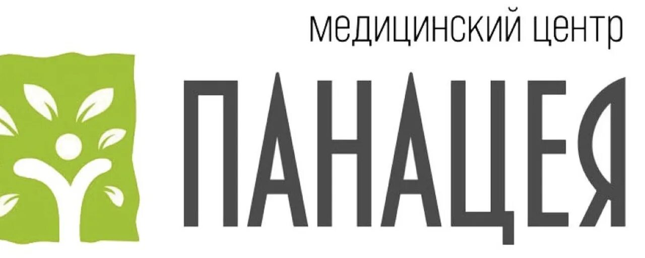 Медицинский центр панацея нижний новгород. Панацея медицинский центр нижний новгород новинки. платан нижний новгород медицинский центр. панацея многопрофильный медицинский центр екатеринбург логотип. панацея нижний новгород горная.