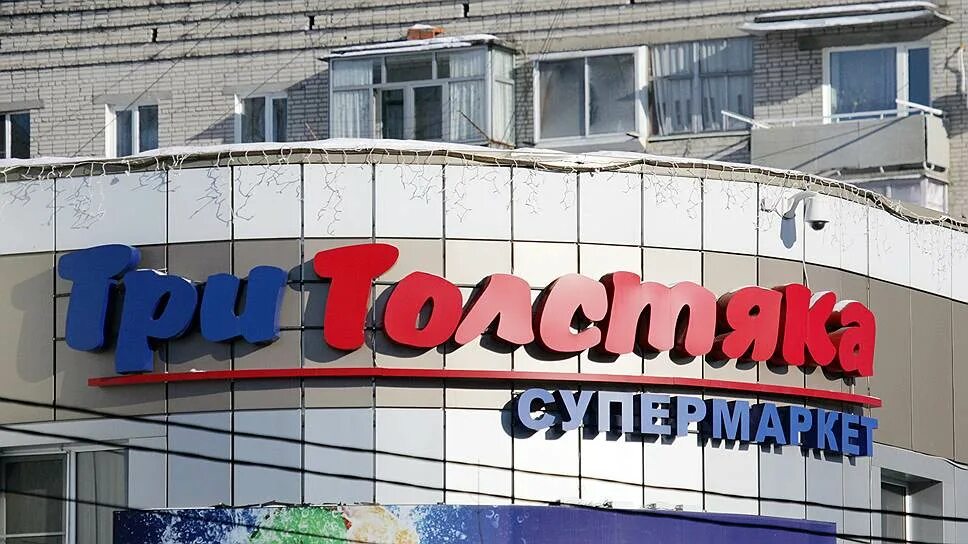 Магазинчик желаний. Три толстяка и леди икс. Три правила ресторан. Магазин три толстяка в спб. Открытые магазины.