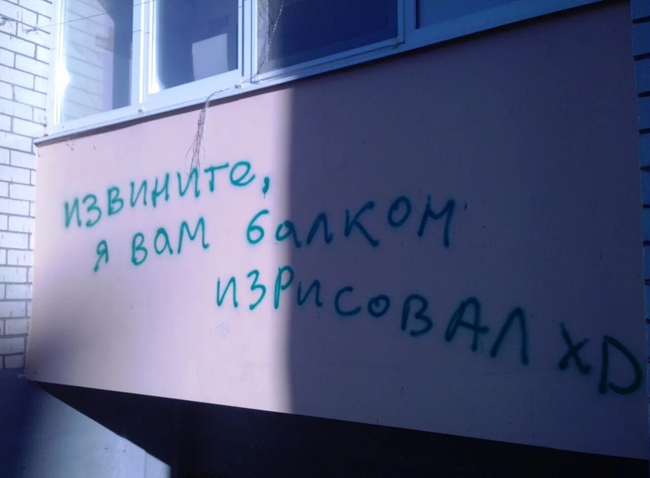 Выражение уже не тот