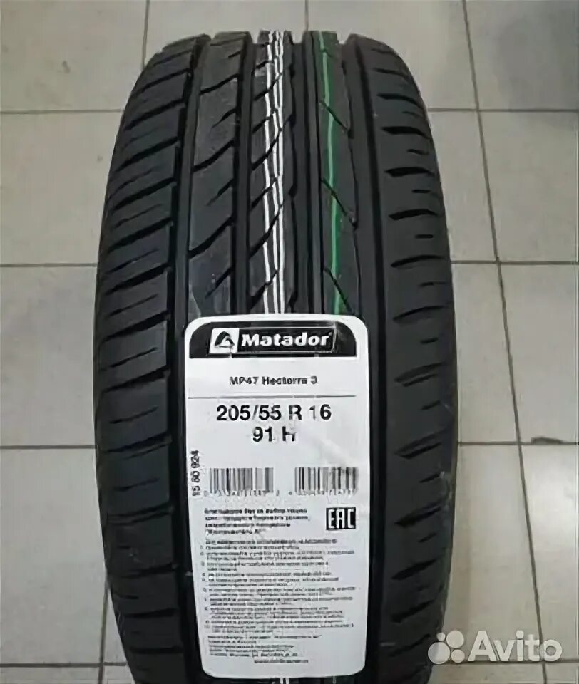 Матадор Хектора 3 205/55 r16. Шина Matador mp47 Hectorra 3 205/55 r16 91h. Матадор 205/55/16 лето Hectorra 3. 205/55r16 91h mp47 Hectorra 3. Hectorra 3 205 55 r16