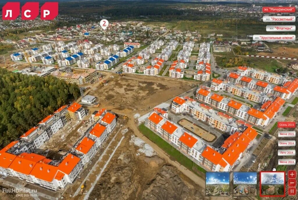 Застройка мичуринский. Проект мичуринский екатеринбург. жк мичуринский лср. лср мичуринский екатеринбург. жк «мичуринский» на широкой речке.