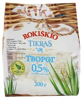 Творог какое число