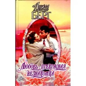 Насильники над женщинами. Не стану второй женой берг. Ивлев свадьба и лера куденкова. Тодоровский валерий и брик. Не стану второй женой берг.