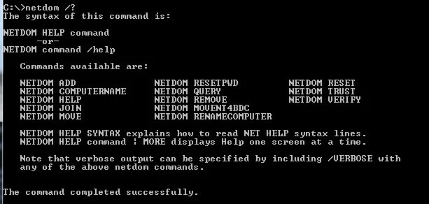 Netdom renamecomputer. Команда netdom cmd. Netdom renamecomputer пример. Netdom verify.