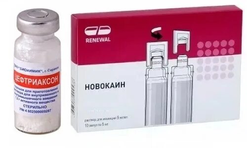 Как вводить цефтриаксон внутримышечно. Цефтриаксон антибиотик 2мл. цефтриаксон вода для инъекций 5 мл. антибиотик порошок уколы цефотаксим. цефтриаксон уколы lidokain.