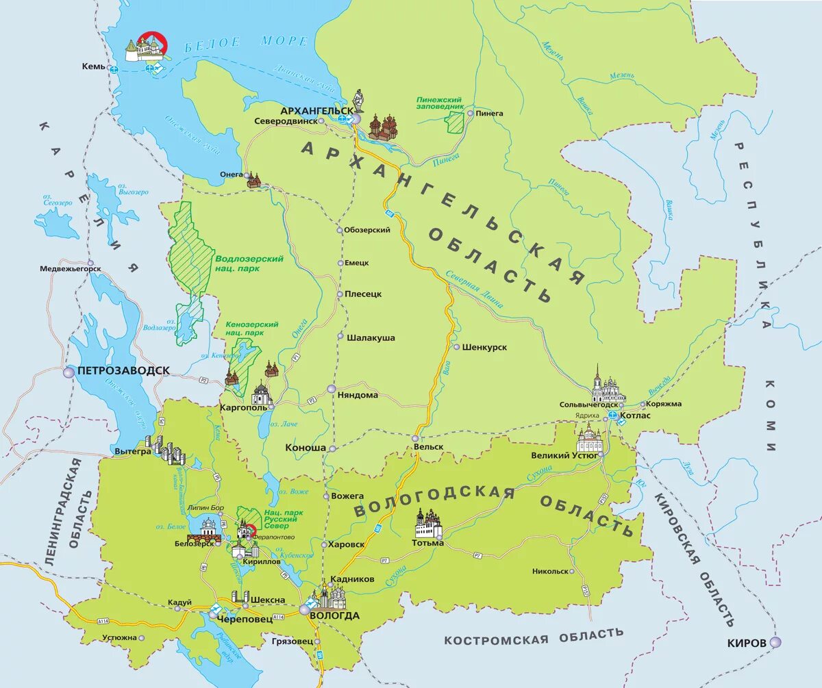 Архангельская область проезд. Карта архангельской области с районами. Архангельская обл карта с районами. Карта архангельской области с городами. Атлас автомобильных дорог архангельской области.