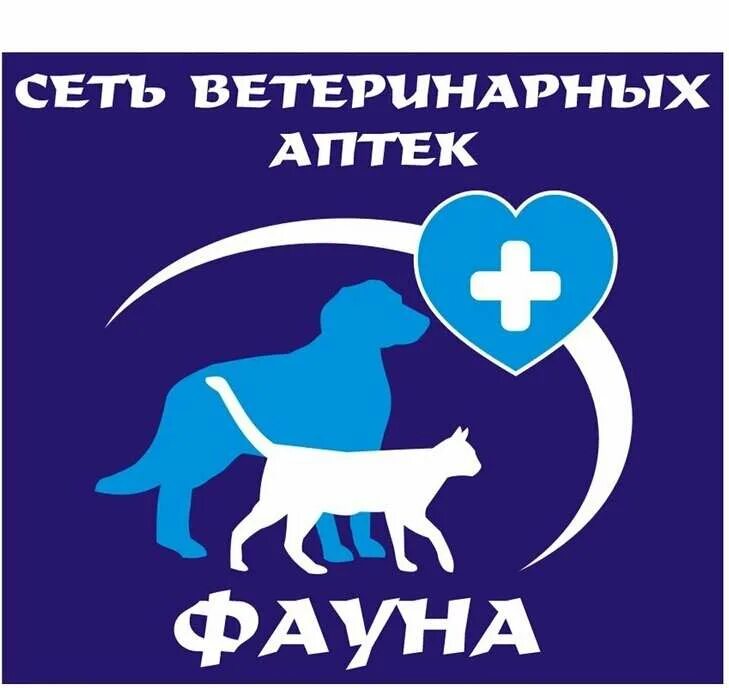 Ветеринарная аптека великий новгород