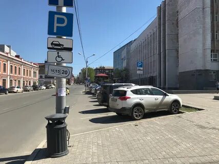 Стоянки в перми