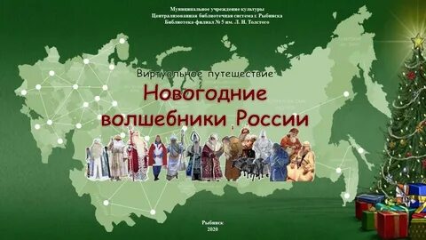 Там где ново ново новый