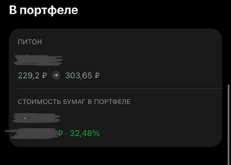 Код калькулятора на python. Invest python. Invest python. Invest python. Trading графики.