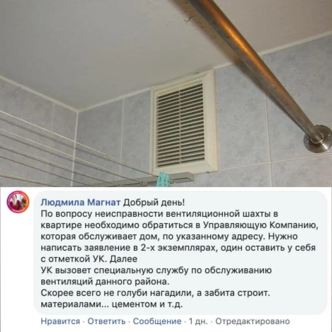 Почему не работает вентиляция. Плохая вентиляция в квартире. неисправности вытяжки. проблемы с вентиляцией. почему не работает вытяжка в квартире.