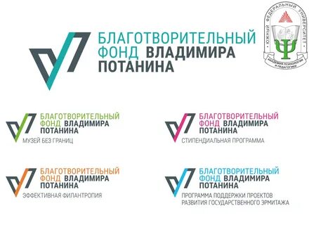 Фонд потанина гранты