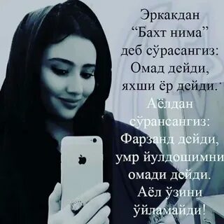 Odamlar nima deydi mp3