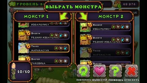 Маракастук