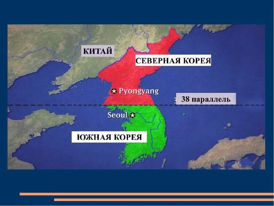 Официальная северная и южная. Северная и южная корея 38 параллель карта. Корейский полуостров 38 параллель. Северная центральная и южная америка. Официальная северная и южная.