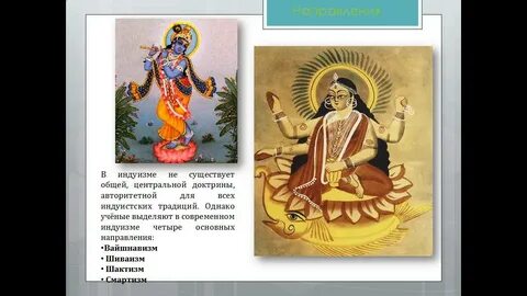 Сторонник возрождения индуистских традиций