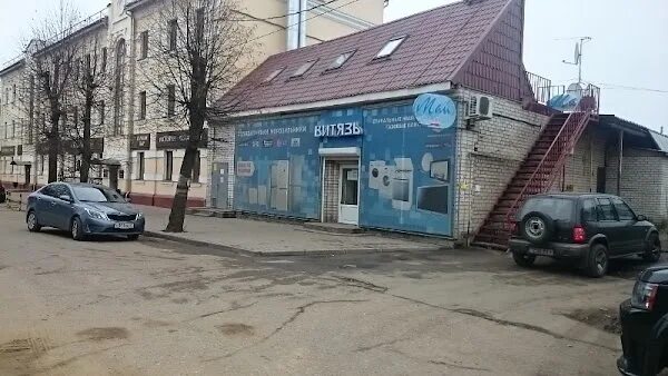 Магазины техники смоленск. Магазин Витязь Смоленск Ново-Ленинградская. Ул Новоленинградская магазин Витязь Смоленск. Ново Ленинградская 15а Смоленск. Новоленинградская 15 Смоленск.
