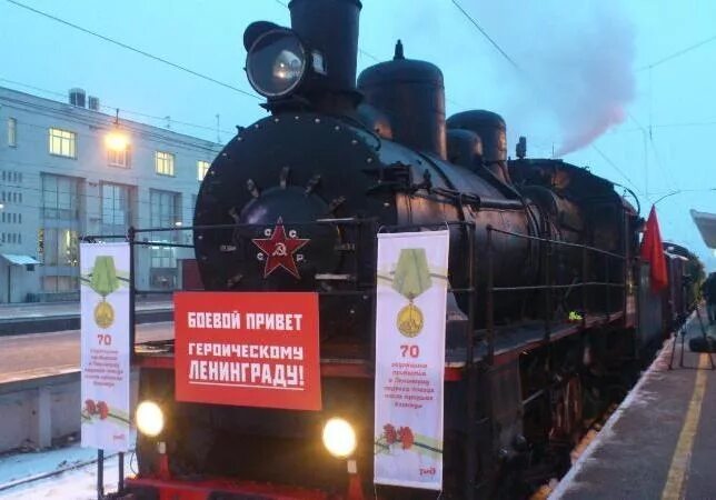 Паровоз на станции ладожское озеро. Паровоз эм. Памятник паровозу на станции ладожское озеро. Блокадный паровоз. Блокадный паровоз.