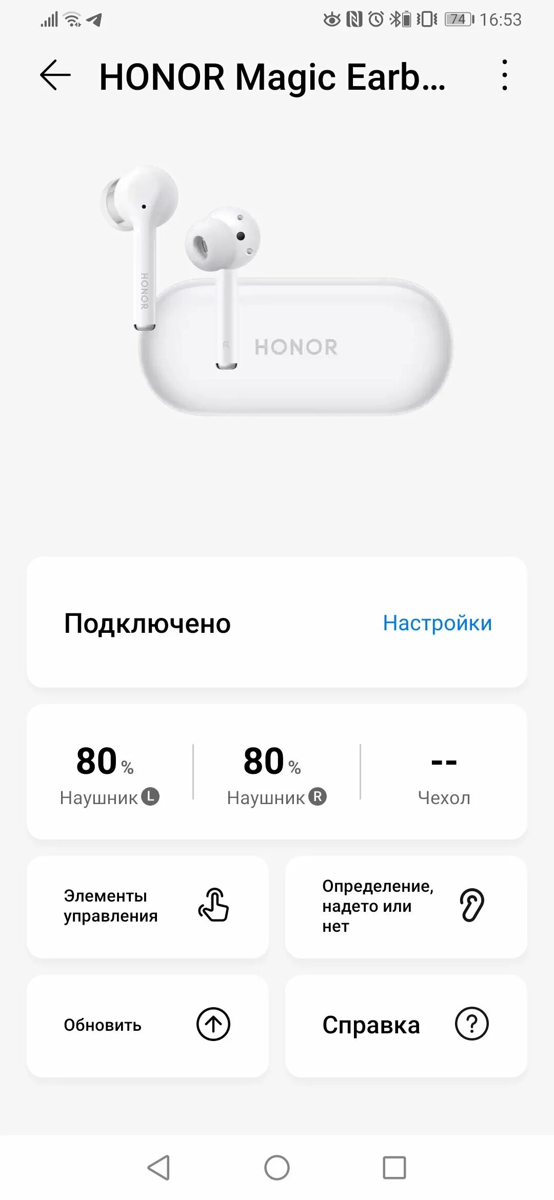 Honor magic наушники. Наушники хонор Мэджик Earbuds. Honor Earbuds 2 Lite АЧХ. Наушники хонор беспроводные с шумоподавлением. Хонор 4 наушники.