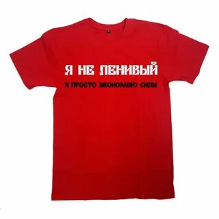Незаменима просто