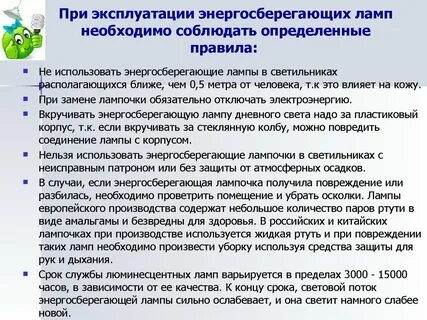 Придерживаться определенных