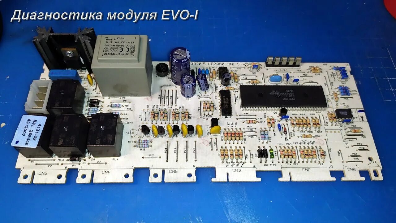 Ремонт модуля стиральной машины. Поломался модуль управления стиральной машины. Диагностика стиральной машины. Модуль стиральной машины lg. Компьютер для диагностики стиральных машин.