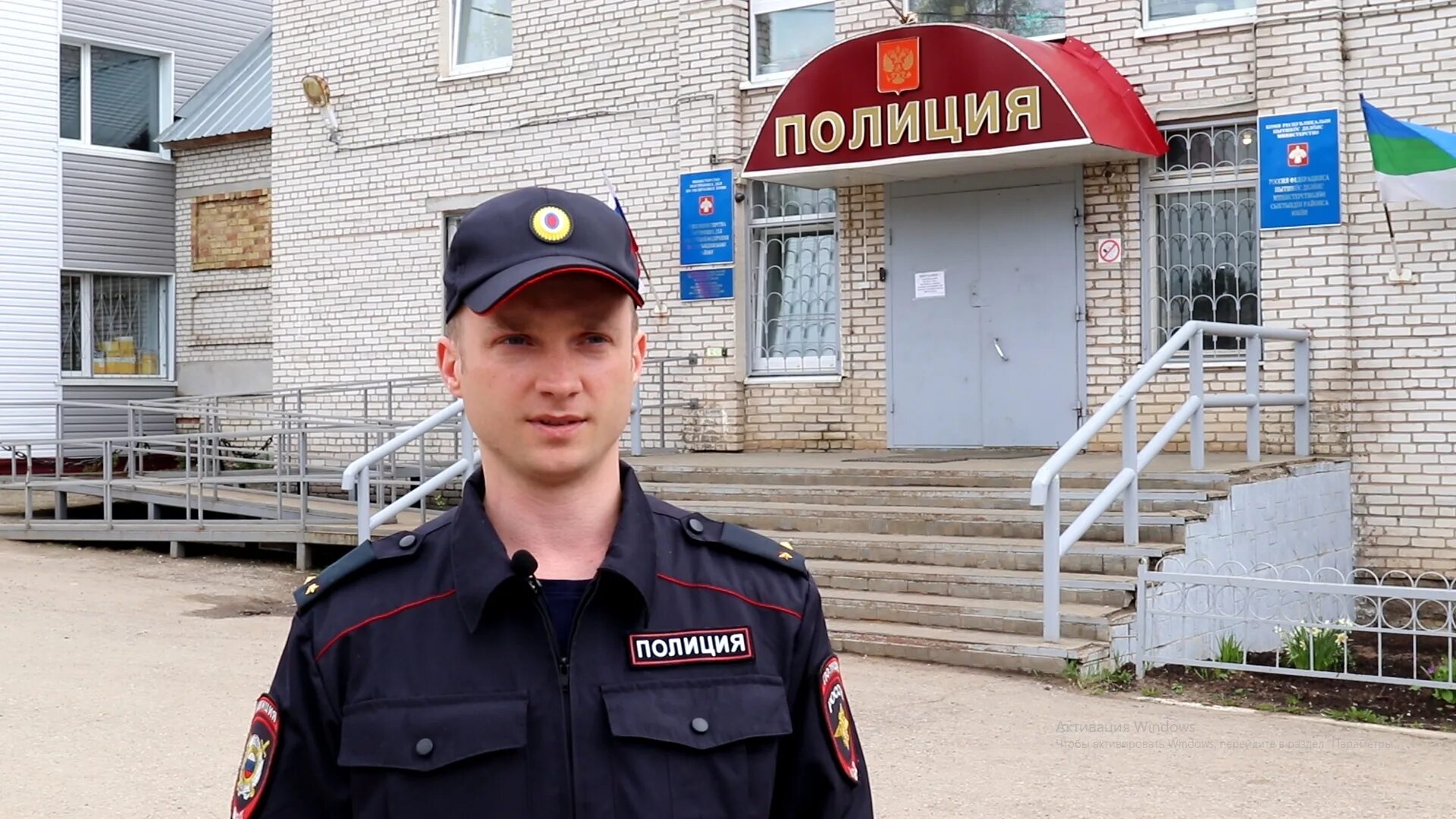 Налоговая выльгорт. Полиция сыктывдинский район. овд сыктывдинского района. выльгорт полиция. полиция сыктывдинский район выльгорт.