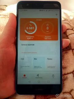 Шагомер хуавей
