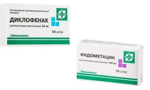 Индометацин при подагре
