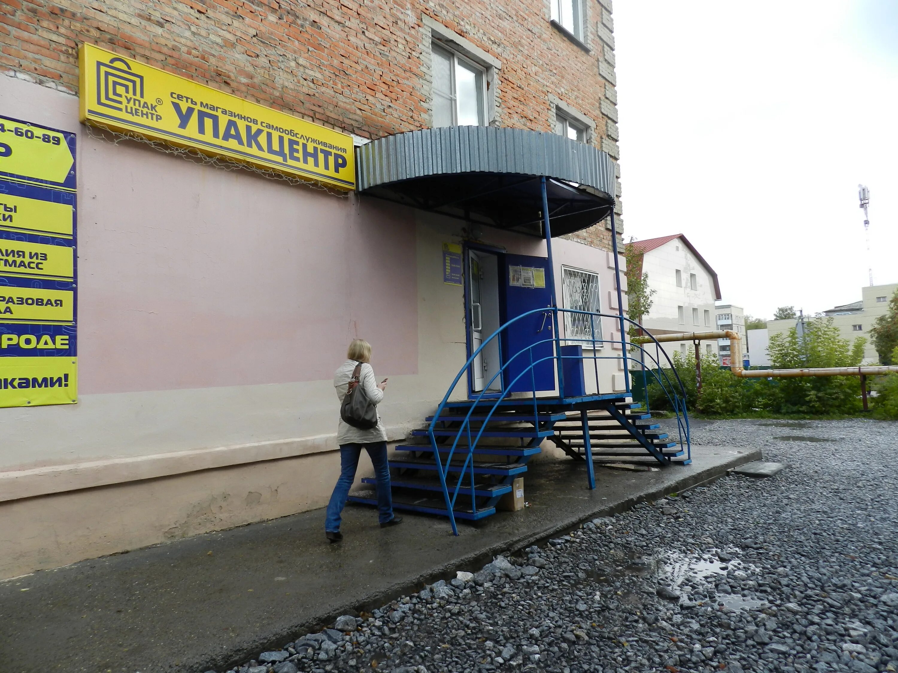 смоленск ул. смоленск ул. ул революции 9. революция в лысьве. банк втб смоленск улица октябрьской революции.