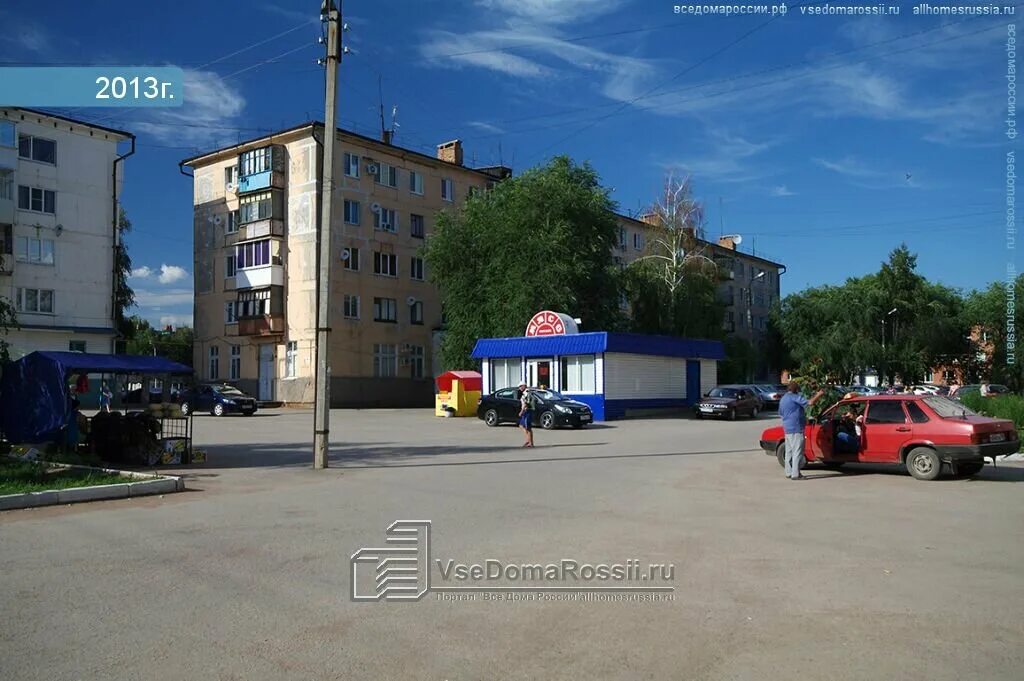 отрадный услуги