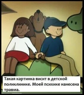 Картинки теста на пошлость