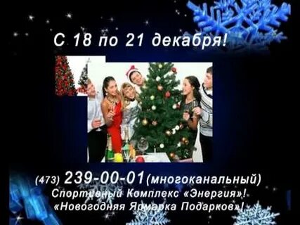473 декабря