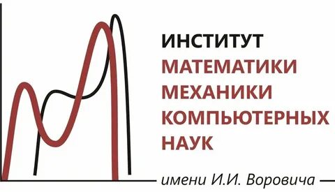 Воскресная математическая школа при юфу ростов