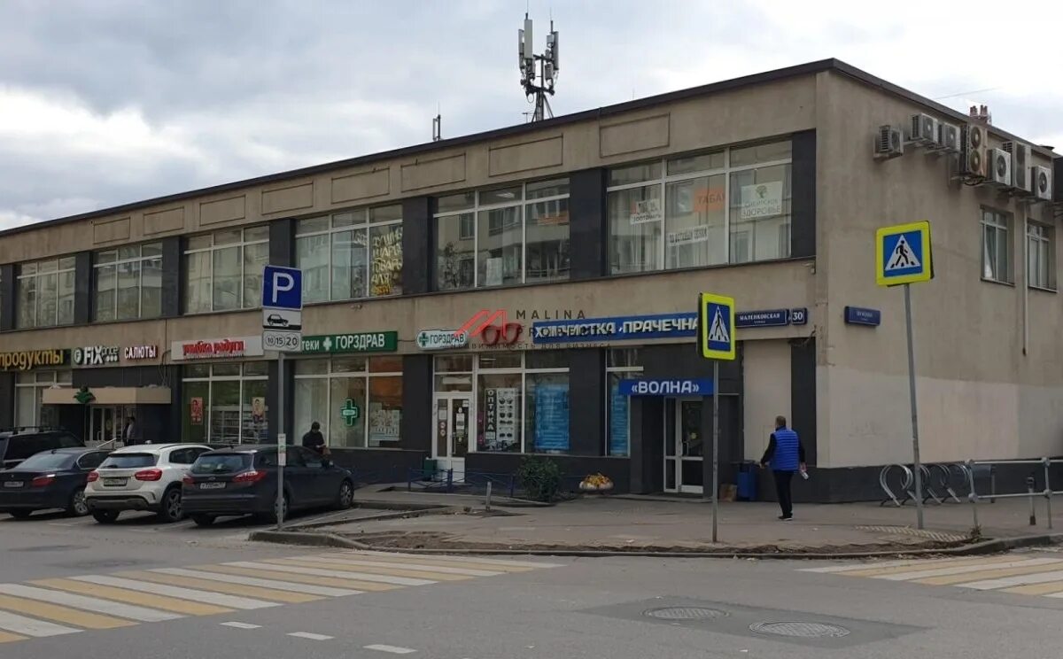 Маленковская жилищник. Маленковская жилищник. Маленковская улица 14к1. Маленковская жилищник. Маленковская жилищник.