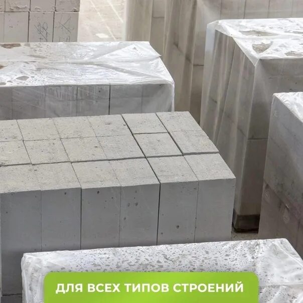 Газобетон петрович