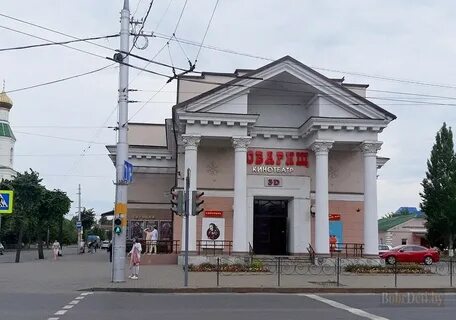 Товарищ бобруйск