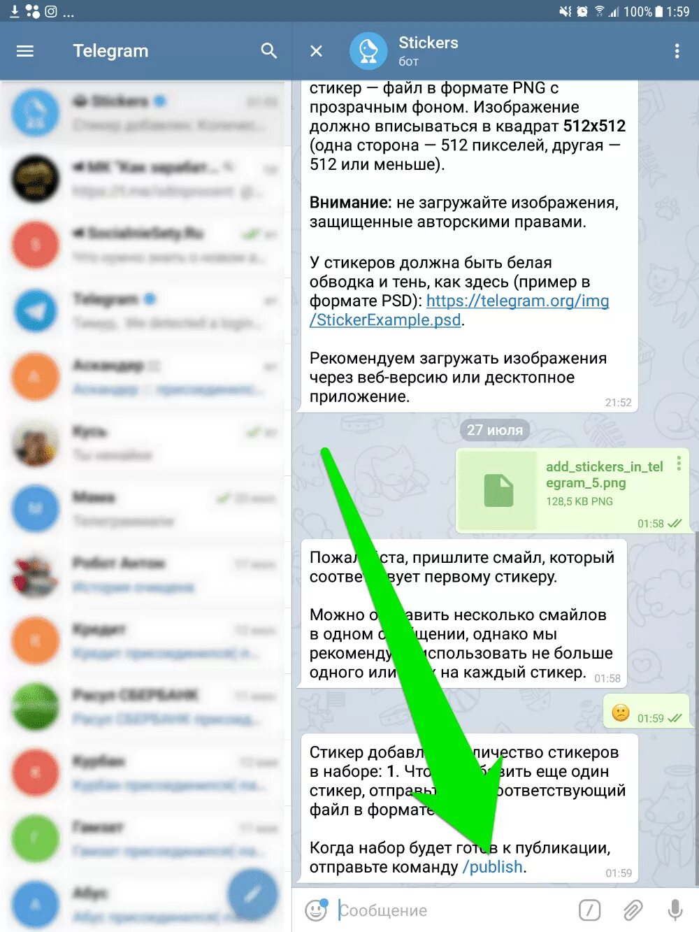 Телеграмм. Авы в телеграм. Формат стикеров для телеграмма. Стикер бот в телеграмме.