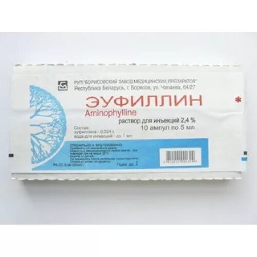 Как принимают эуфиллин при бронхите. Эуфиллин (амп. 2,4% 5мл №10). Эуфиллин раствор 2.4 ампулы 10. Эуфиллин 2,4% 5мл. №10 р-р д/в/в амп. /Дальхимфарм/. Эуфиллин р-р д/и/в/в 2.4% 10мл амп n10 Дальхимфарм.