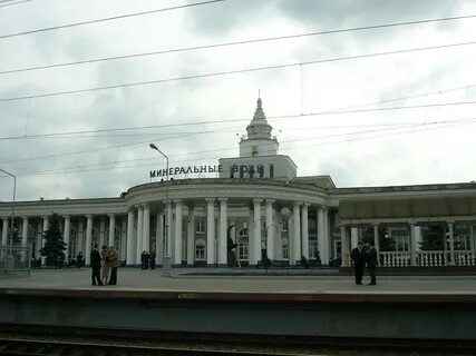 Вокзала мин