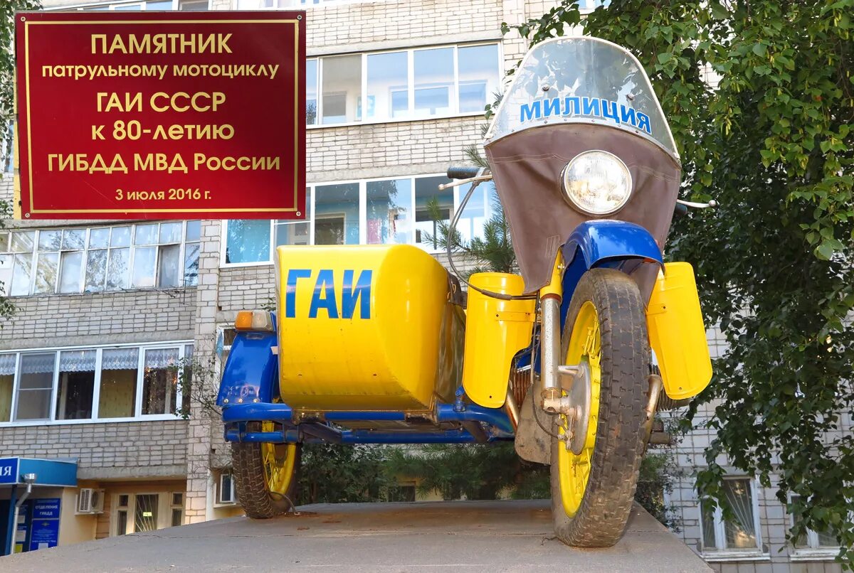 Автомобиль вятские поляны. Автомобиль вятские поляны. Вятские поляны мотоциклы. Гаи вятские поляны. Жби вятские поляны.