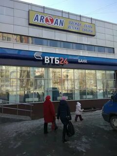 Втб уфа