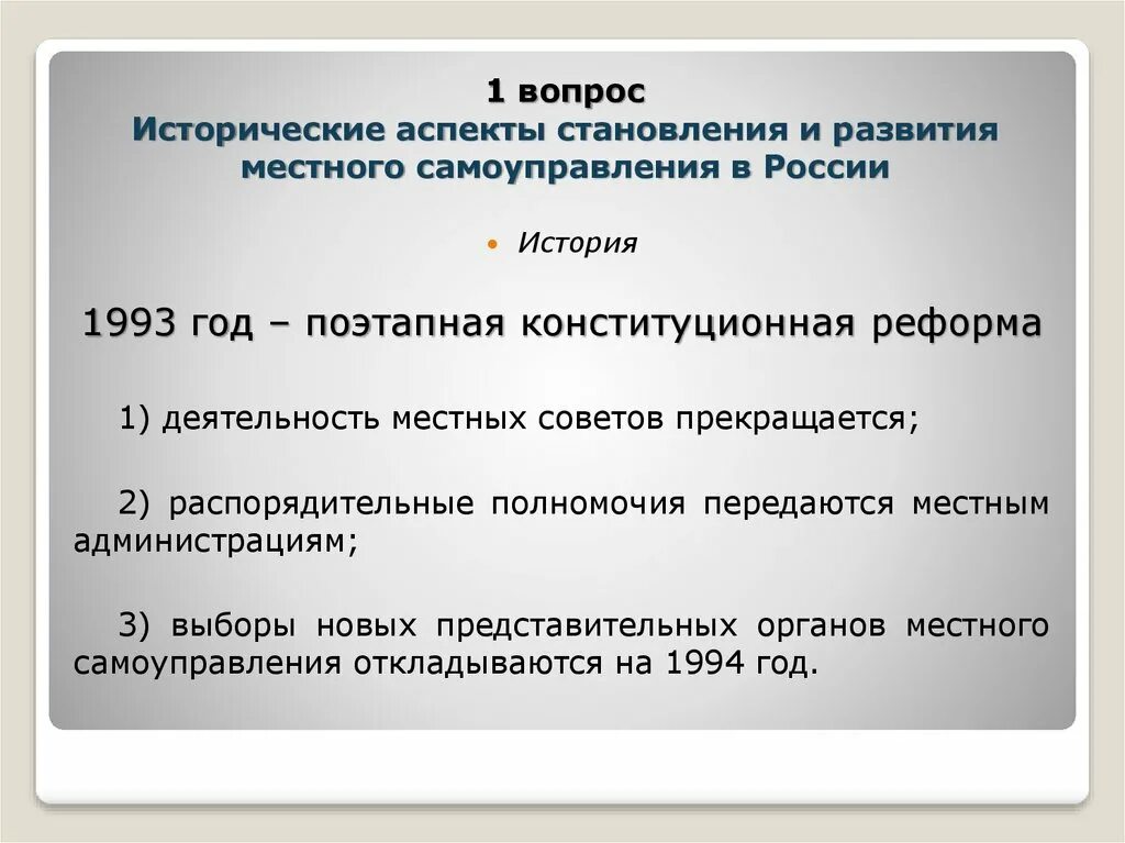 Стволовые структуры мозга