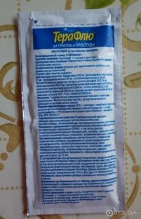 Можно парацетамол после терафлю